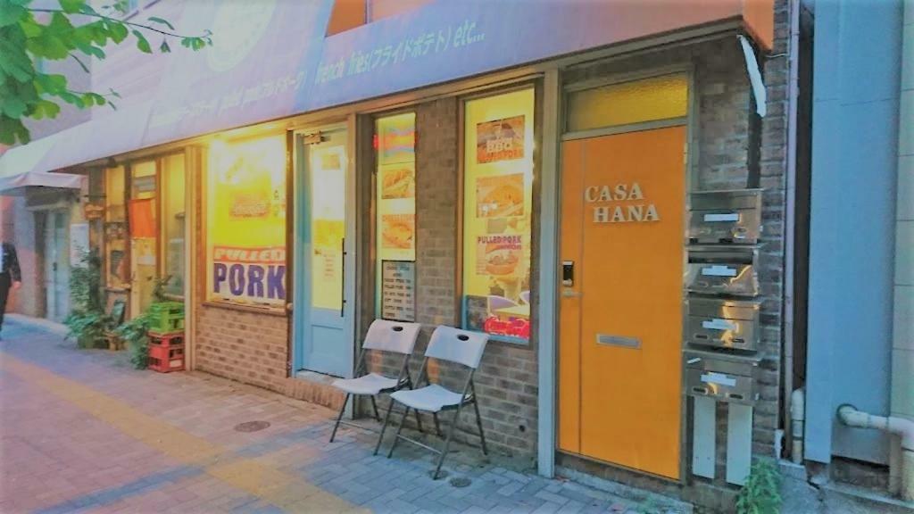 Casa Hana طوكيو المظهر الخارجي الصورة